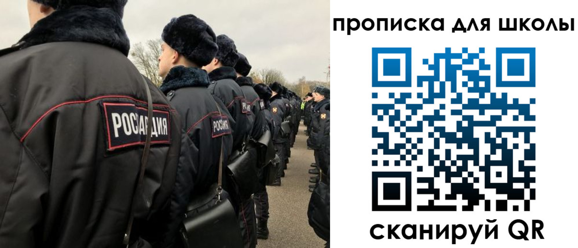 где прописаться в Гвардейске